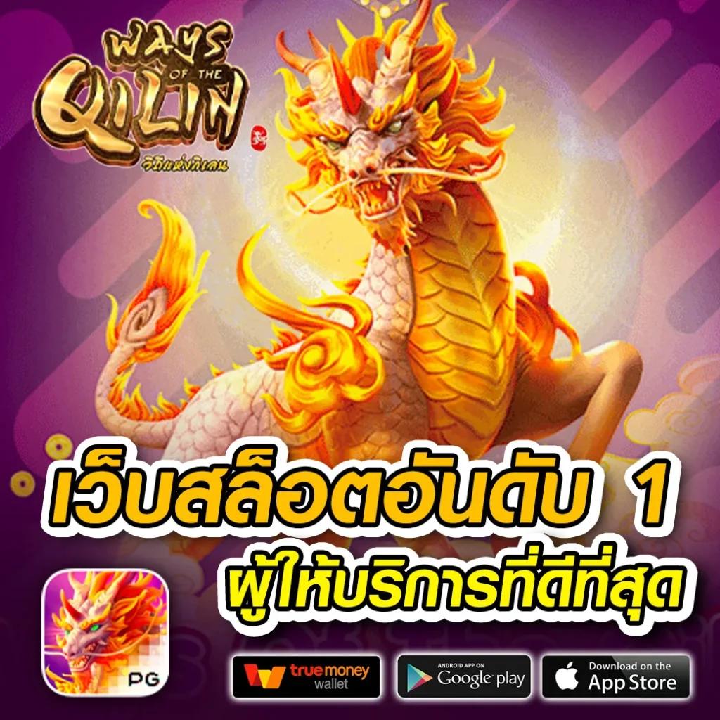 mk888 สล็อต เว็บตรง เล่นง่าย ไม่มีขั้นต่ำ ลุ้นรับรางวัลทันที