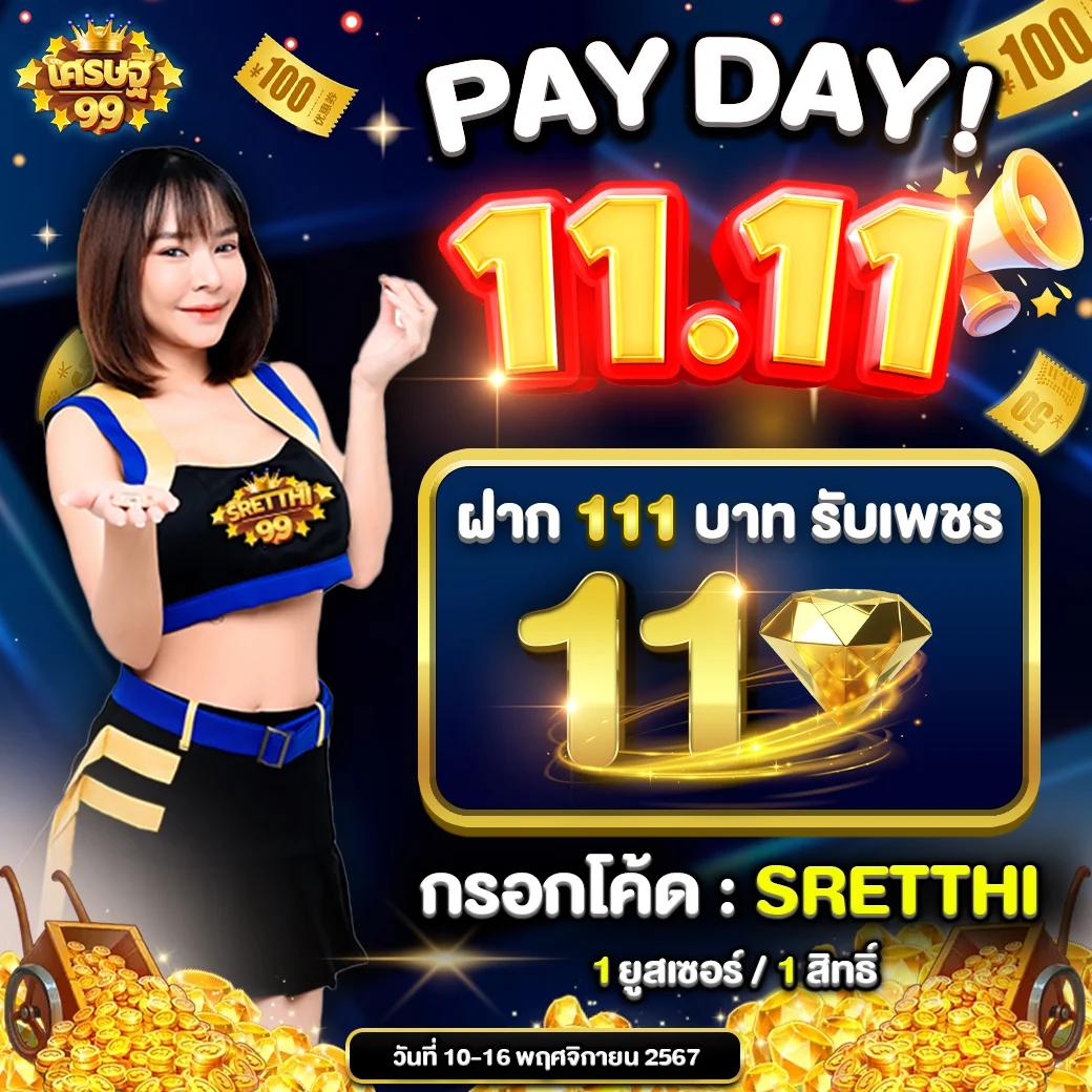 money88s คาสิโนออนไลน์ เว็บตรง ฝาก-ถอน รวดเร็ว มาตรฐานไทย