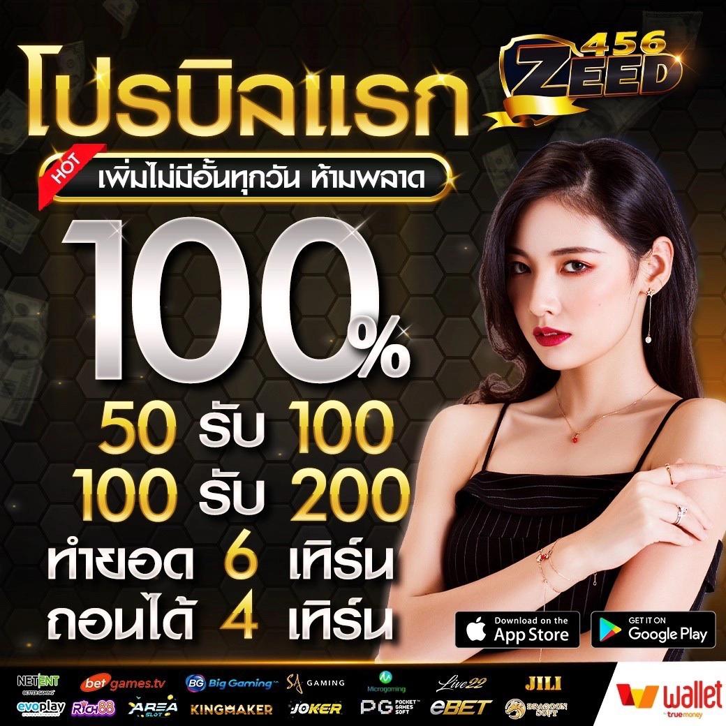 money 168 คาสิโนอันดับหนึ่ง พร้อมระบบฝากถอนออโต้สุดรวดเร็ว