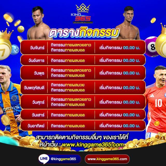 moo555 สล็อต คาสิโนออนไลน์อันดับหนึ่งในไทย โปรโมชั่นสุดคุ้มทุกวัน