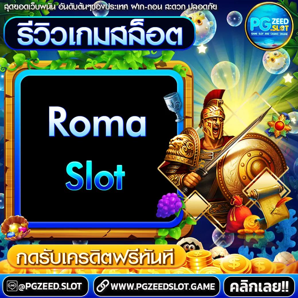 moopanda888 รวมเกมดังสุดฮิต พร้อมโปรโมชั่นแรงในไทยใหม่ล่าสุด