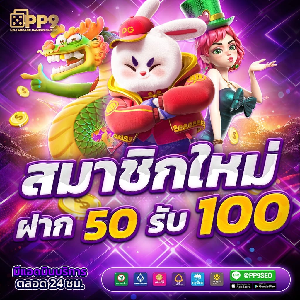 movewinbet คาสิโนออนไลน์ครบวงจร สมัครง่าย โปรโมชั่นสุดคุ้ม