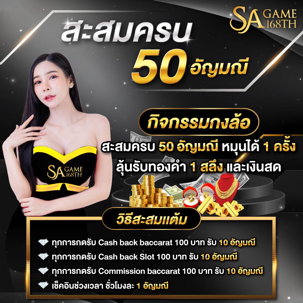 n83 เครดิตฟรี 38 สนุกง่าย ทุกการเดิมพันในไทย2024