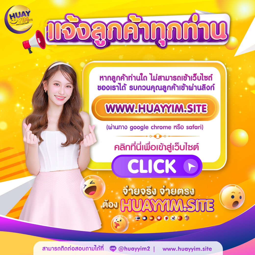 n93 เครดิตฟรี แพลตฟอร์มเกมคาสิโนออนไลน์ยอดนิยมในไทย