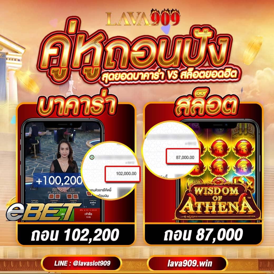 nagaway slot แพลตฟอร์มเกมพนันออนไลน์ยอดนิยม 2024