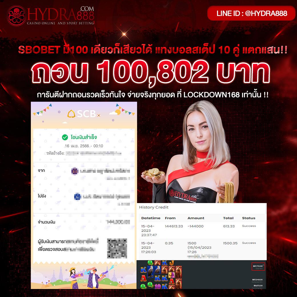 nagaway คาสิโนอันดับ1 พร้อมโปรโมชั่นสุดฮิตในไทย 2024