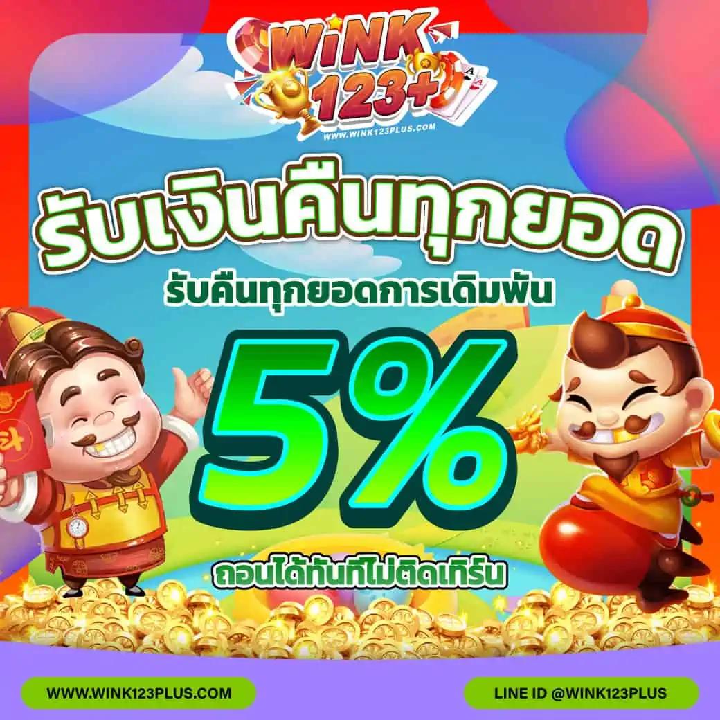 ninja168 ทางเข้า ล่าสุด เว็บสล็อตและคาสิโนออนไลน์โปรแรง