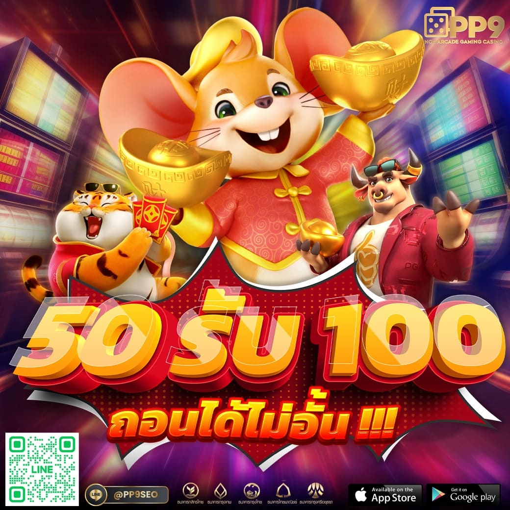 no168slot คาสิโนเว็บตรง สมัครง่าย รับโปรฯ ยอดนิยม 2024
