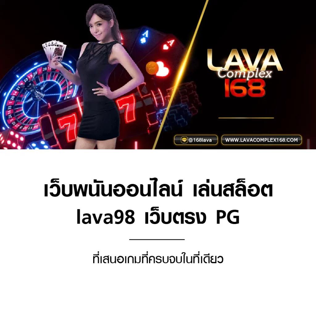 no1bet888 ศูนย์รวมเว็บคาสิโนออนไลน์ระดับแนวหน้าของไทย