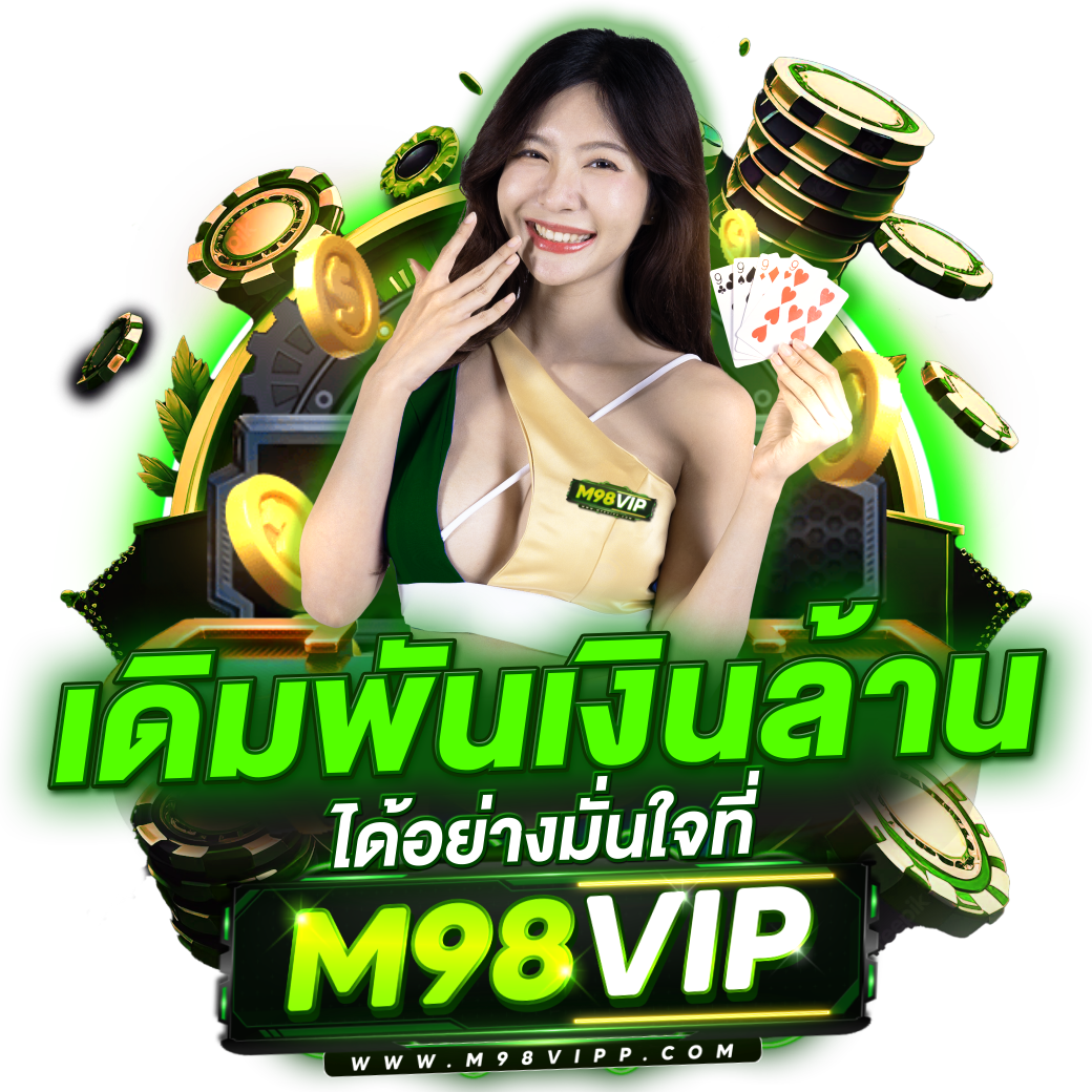 nova88 พร้อมโปรโมชั่นใหม่ล่าสุด ระบบใช้งานง่าย โบนัสจัดเต็มทุกวัน