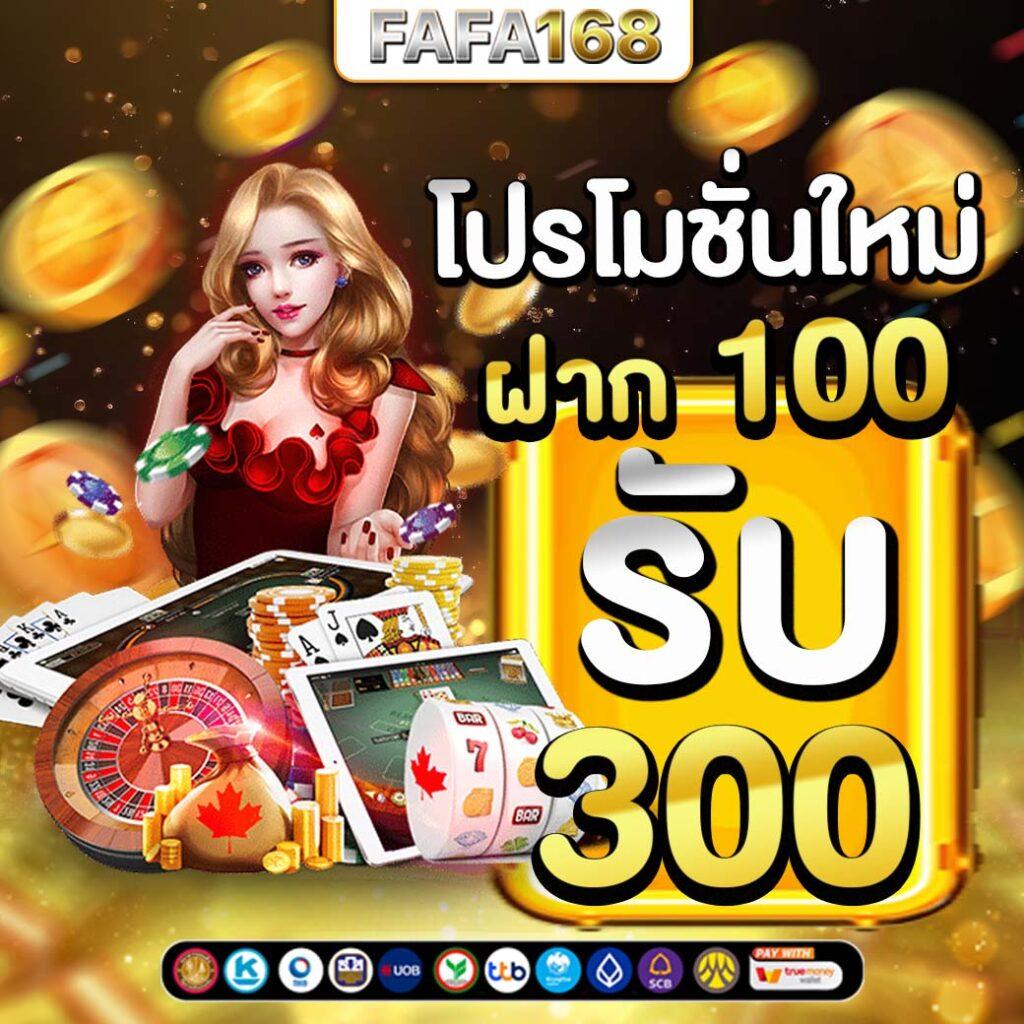 onelove168 ศูนย์รวมเกมคาสิโนออนไลน์ยอดนิยมที่สุดในไทย