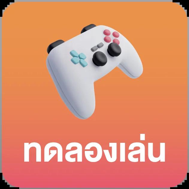 p6 สล็อต เว็บตรงสุดมันส์ ระบบทันสมัย เล่นง่ายจ่ายจริง24ชม