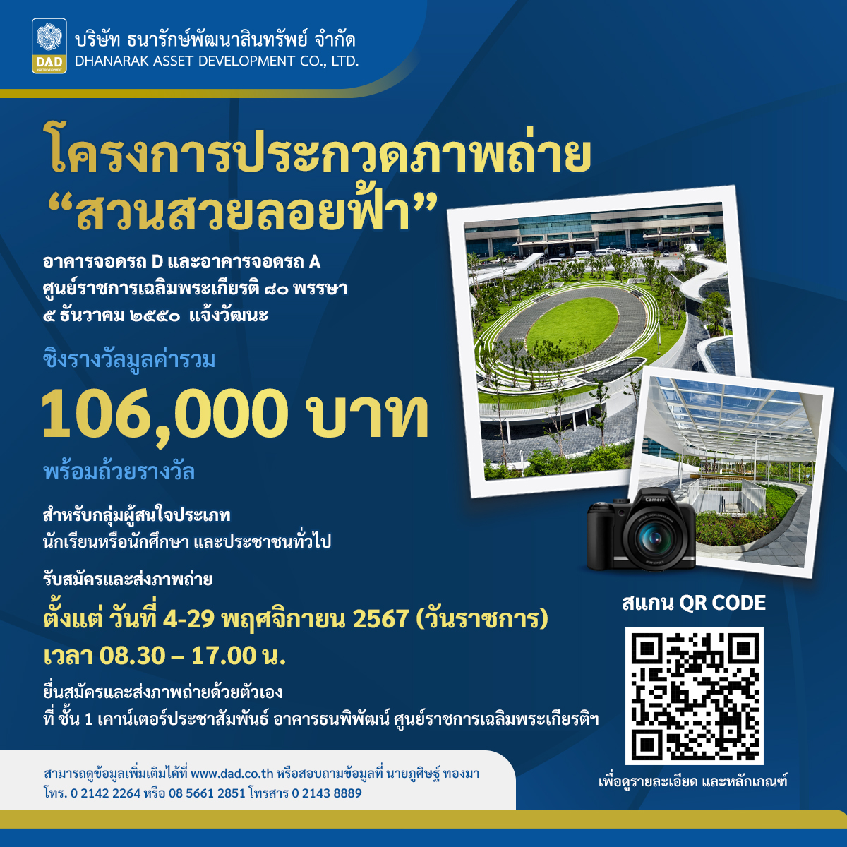 panda1234 เว็บคาสิโนออนไลน์สุดฮิต มาตรฐานใหม่ในประเทศไทย
