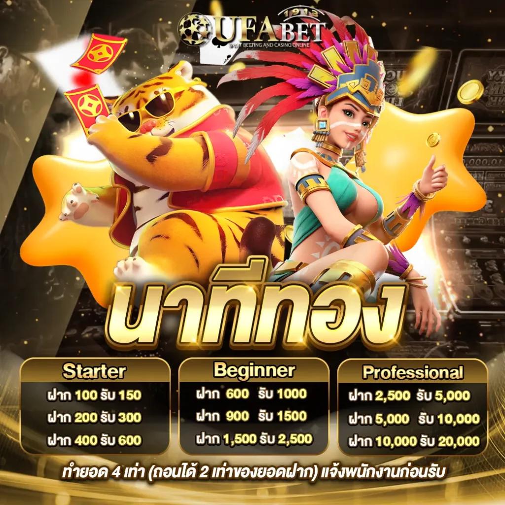 pd12 slot เว็บสล็อตใหม่ล่าสุด เดิมพันง่าย รับโบนัสจัดเต็มทุกวัน
