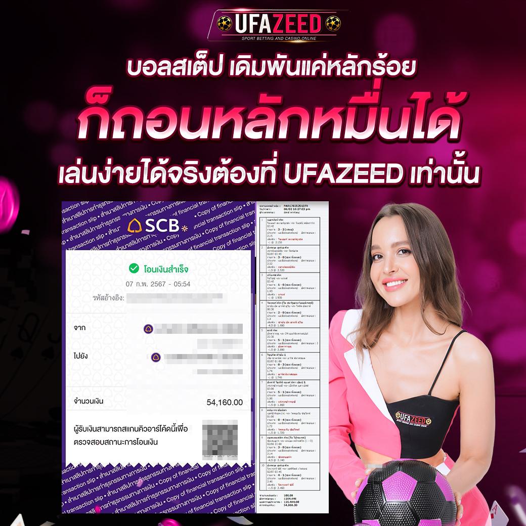 pg365 online เว็บพนันมาแรงยอดนิยมสำหรับสมาชิกไทย