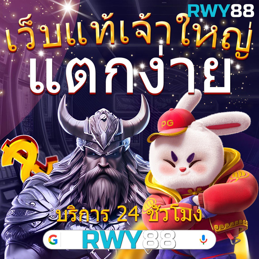 pg7gสล็อต รวมเกมสล็อตสนุกที่สุดแห่งปี รับโบนัสเต็มแม็กซ์
