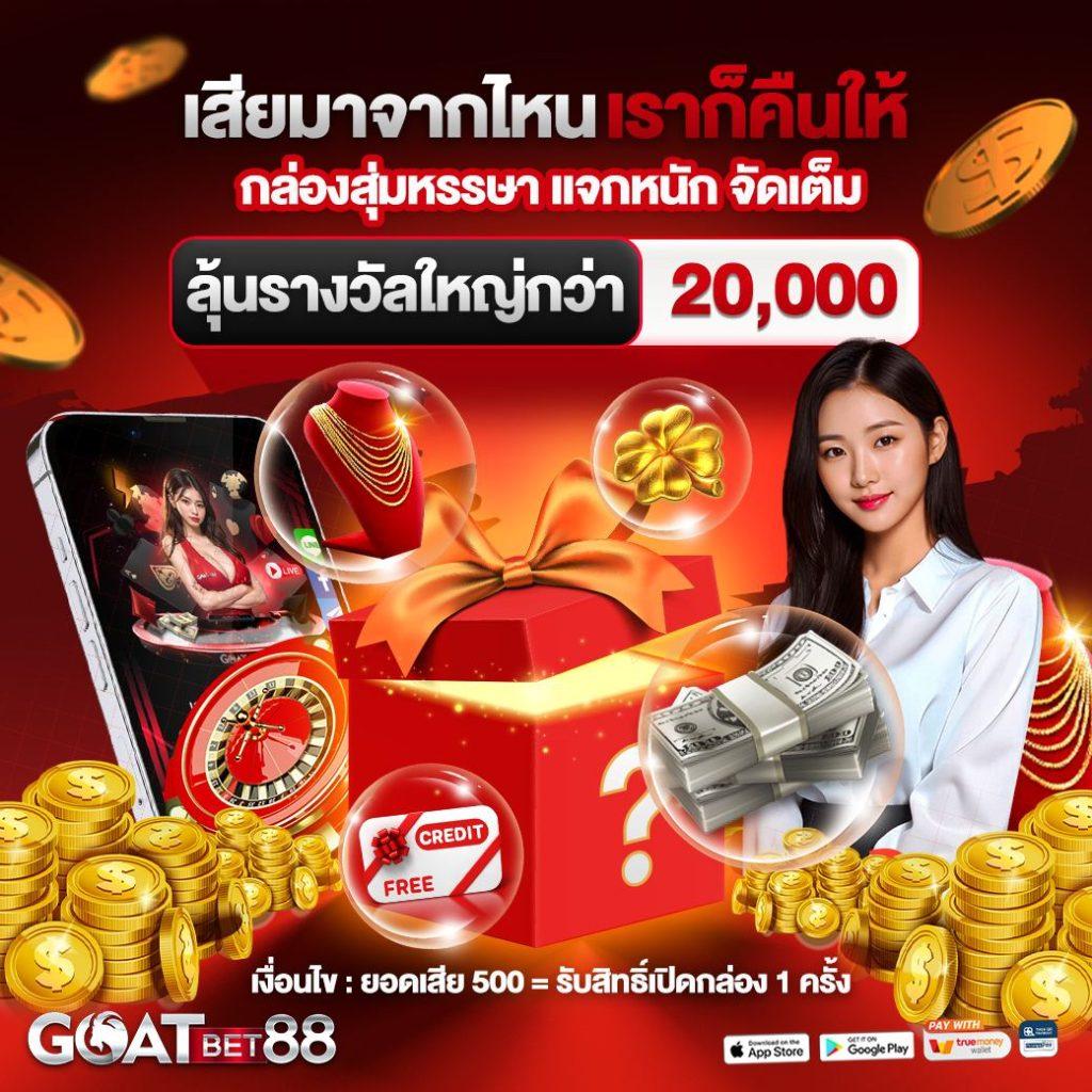 pg888th เว็บตรง เว็บพนันออนไลน์อันดับหนึ่งของไทย 2024