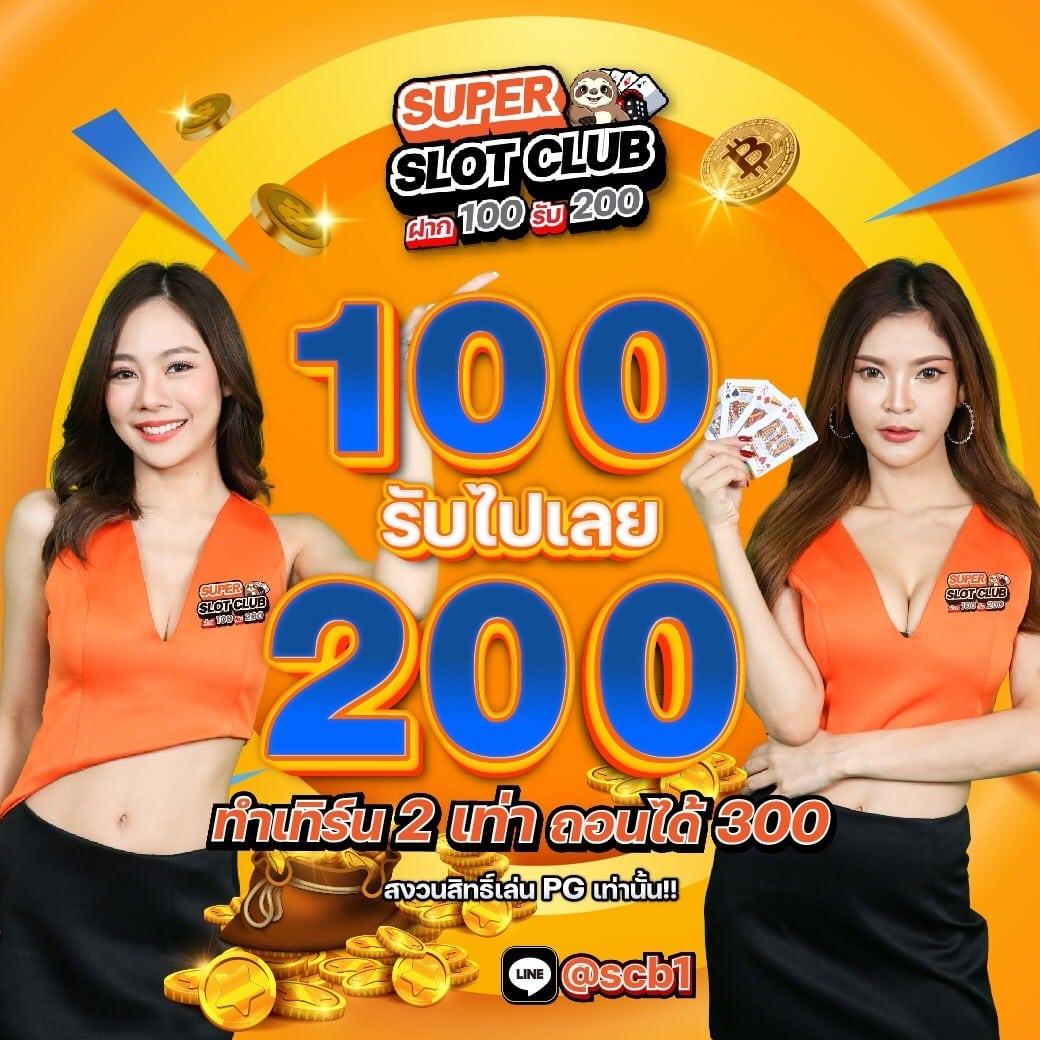 pg888เว็บตรง คาสิโนออนไลน์ มั่นคง ปลอดภัย ได้เงินจริง อัปเดตล่าสุด