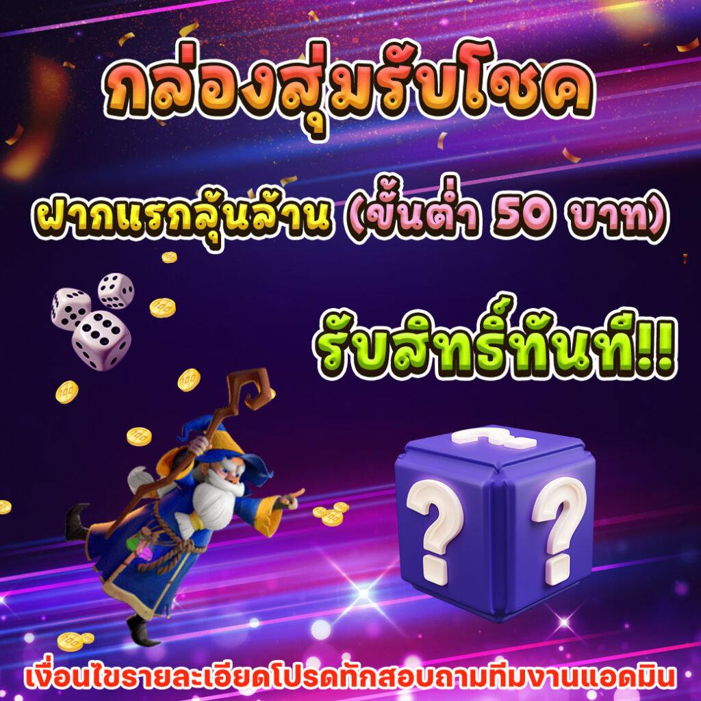 pg999 คาสิโนอันดับหนึ่ง ด้วยเทคโนโลยีล่าสุดและโปรโมชั่นสุดคุ้ม