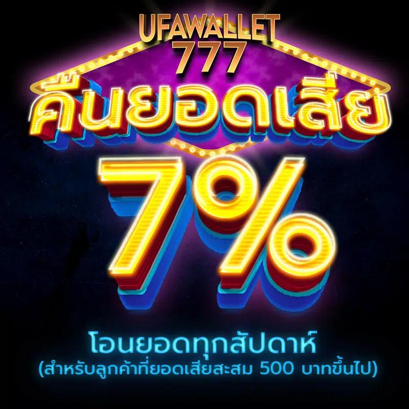 pg auto89 คาสิโนล้ำสมัย ระบบออโต้ทันใจ เล่นง่าย จ่ายจริง