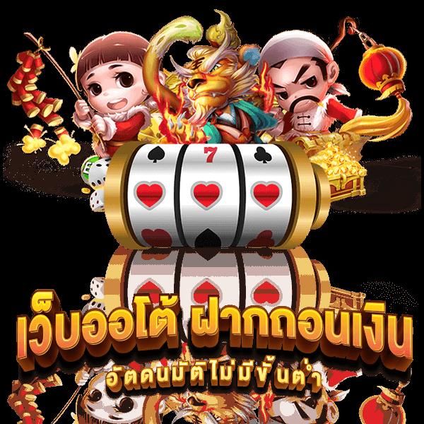 pg joker888 ศูนย์รวมคาสิโนออนไลน์ที่ดีที่สุด พร้อมเกมสุดฮิตในไทย