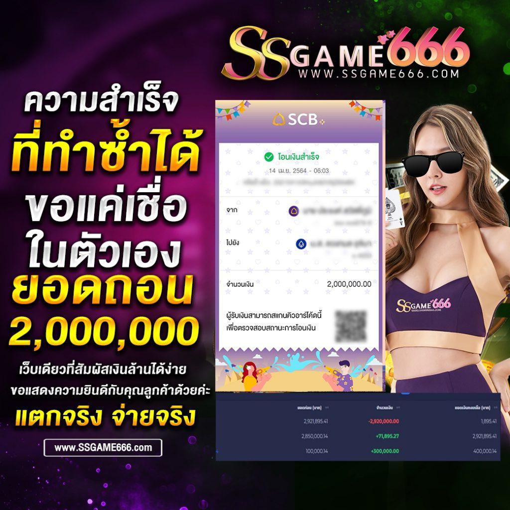 pg joker vip เว็บเกมดัง รับโบนัสทันที ลุ้นสนุกทุกวัน