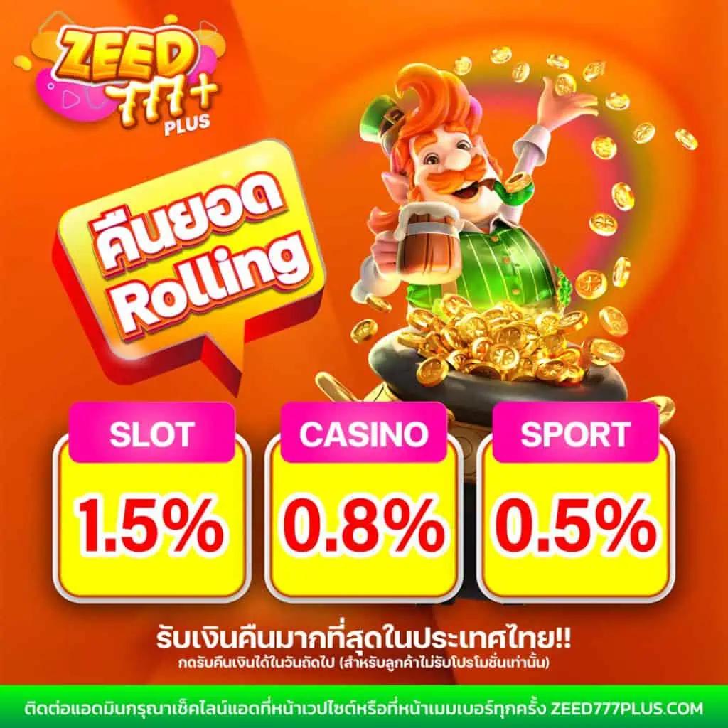 pg slot เว็บตรง เครดิตฟรี โบนัสแตกง่าย สมัครฟรีวันนี้