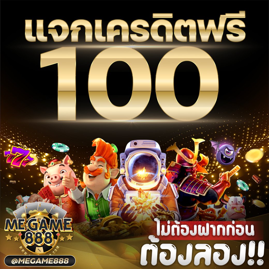 pg ทดลองเล่น ฝากถอนไม่อั้น จ่ายจริง ระบบออโต้ทันสมัย