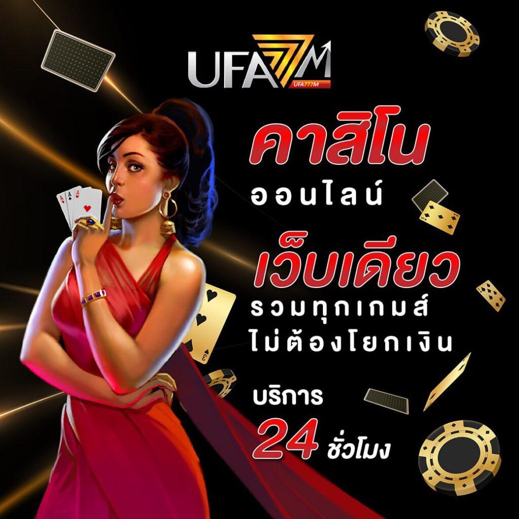 pgautoslot แบรนด์คาสิโนออนไลน์อันดับหนึ่ง ทางเข้าใหม่ล่าสุด 2024