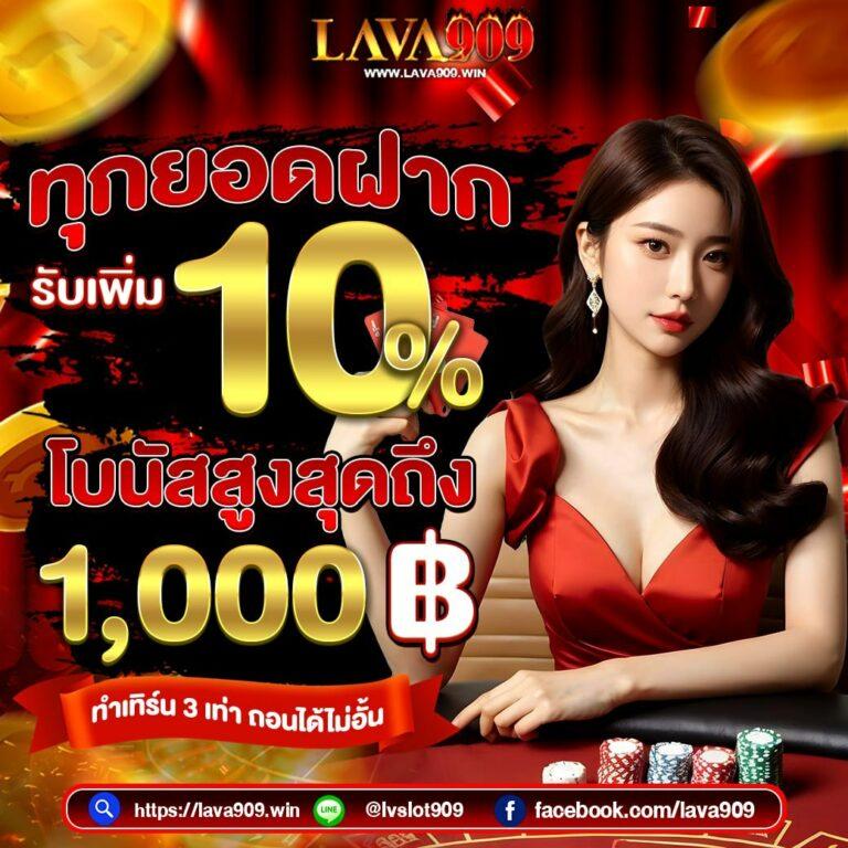 pgbet168 เว็บเกมชั้นนำ แจกโบนัสสุดพิเศษ เริ่มต้นเดิมพันง่าย ๆ