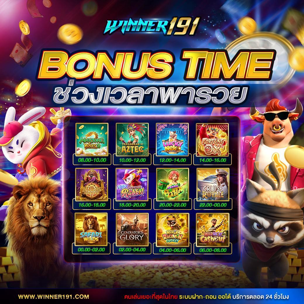 pgbetflix เว็บตรงคาสิโนยอดนิยม สมัครง่าย รับโบนัสมากมาย