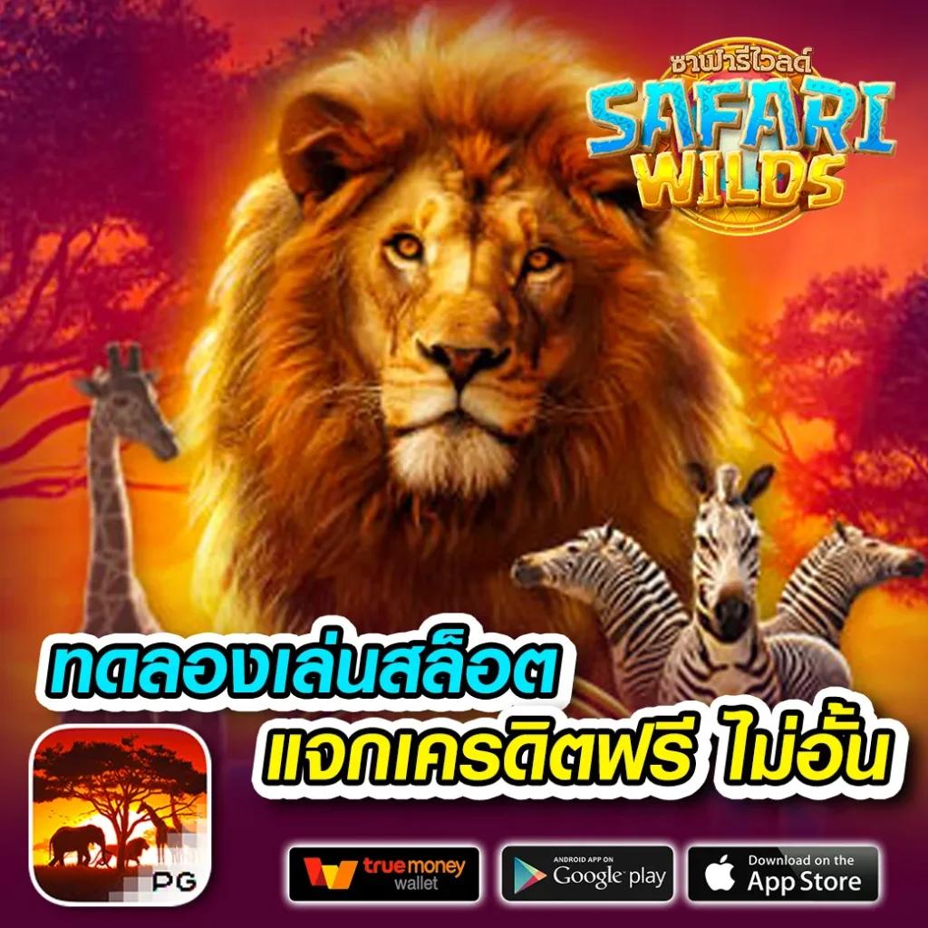 pgg369 คาสิโนออนไลน์อันดับหนึ่ง เดิมพันง่าย รับโปรสุดคุ้ม มั่นใจได้ทุกยอด
