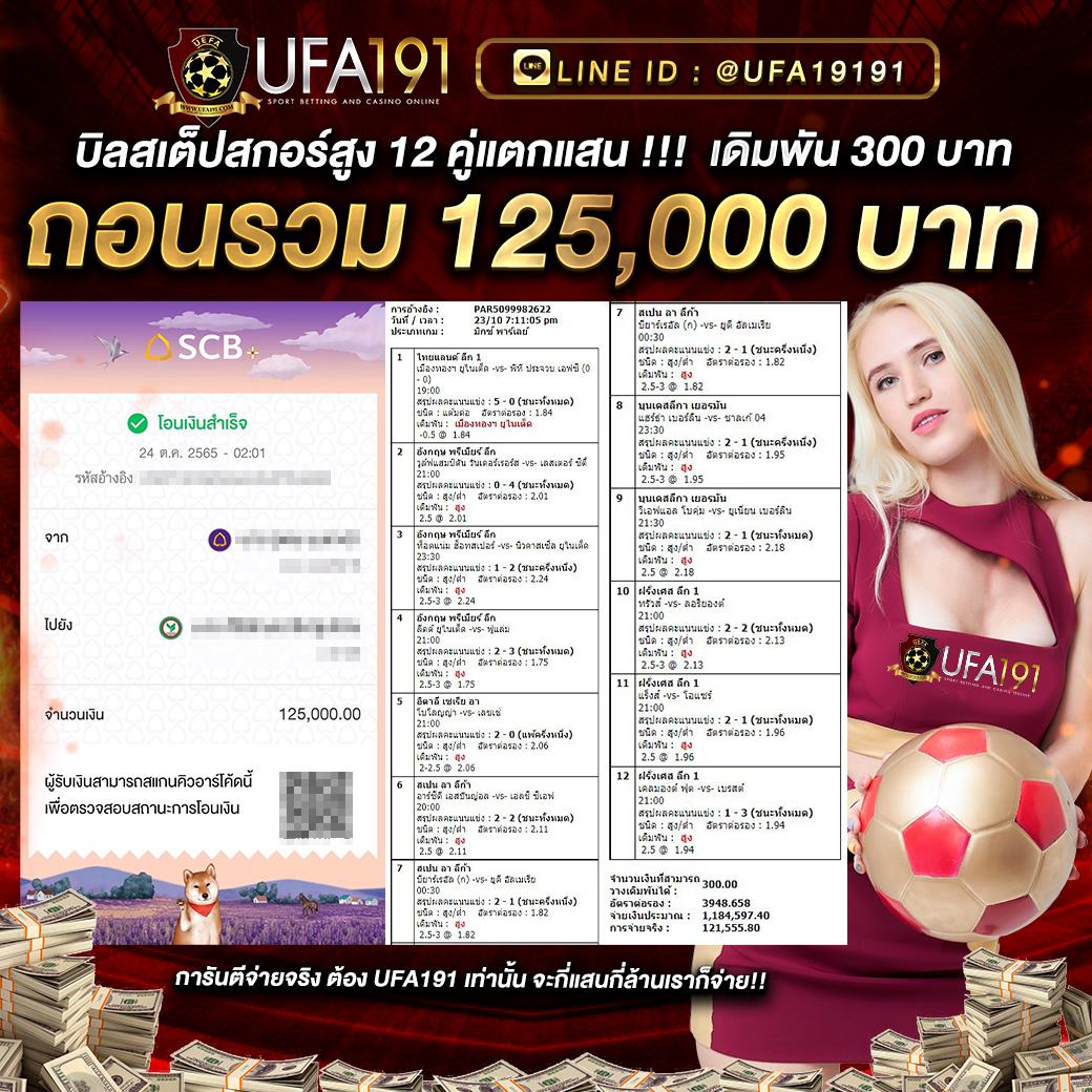 pggs คาสิโนอันดับหนึ่ง รวมเกมสล็อตแตกง่าย โบนัสเยอะที่สุดในไทย