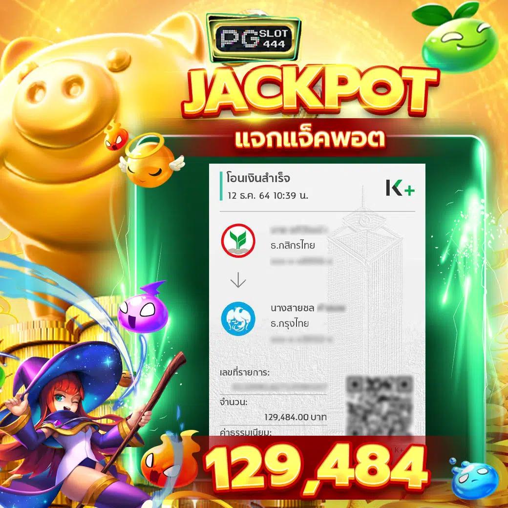 pghulk คาสิโนสุดมันส์ การันตีเกมยอดนิยมแห่งปี 2024