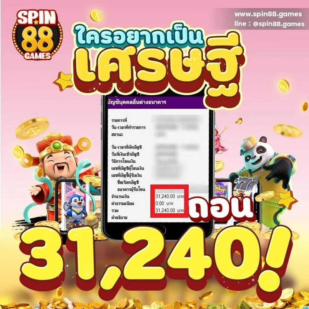pgjoker ศูนย์รวมเกมคาสิโนออนไลน์ อันดับหนึ่งในไทย 2024