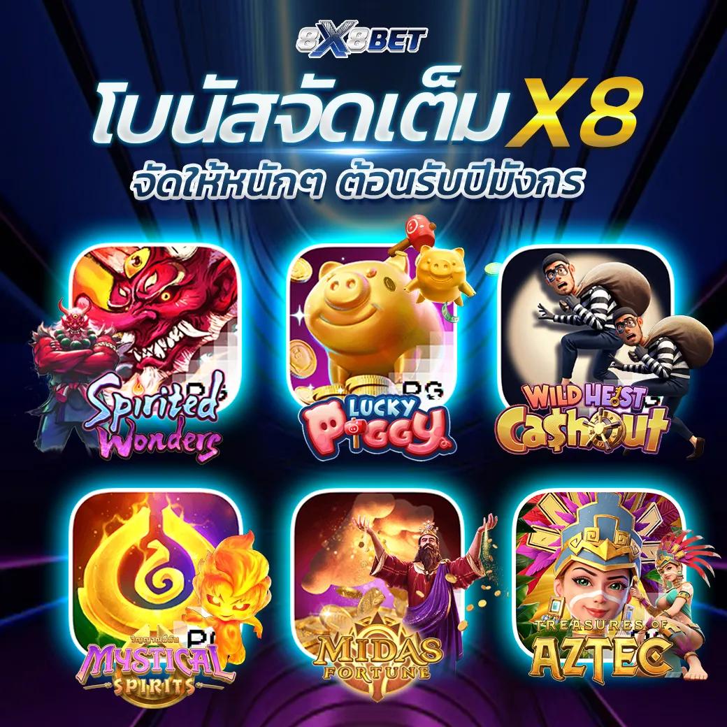 pgrich คาสิโนออนไลน์ครบวงจร สมัครง่าย รับโปรโมชั่นสุดคุ้ม ทุกวัน