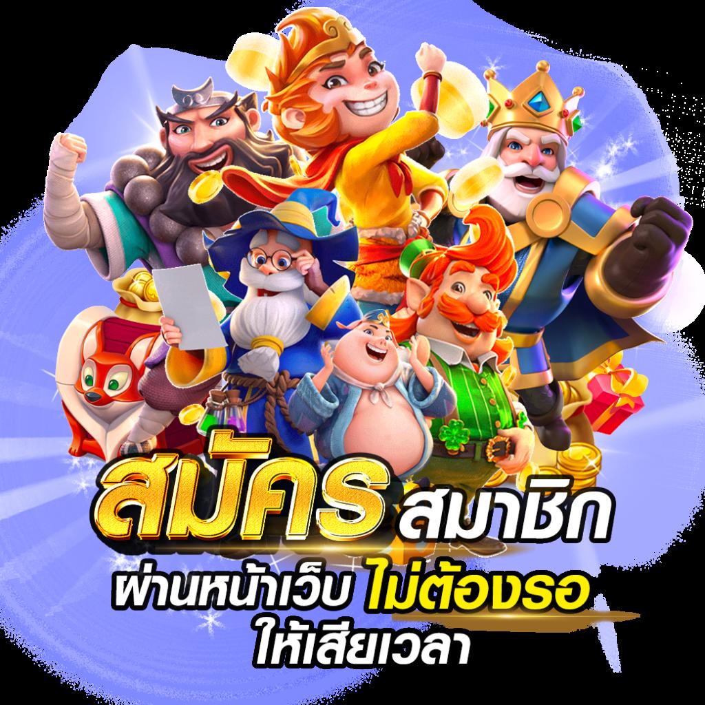 pgslotmega คาสิโนออนไลน์ชั้นนำ ระบบใหม่ล่าสุด แจกฟรีเครดิตทุกวัน