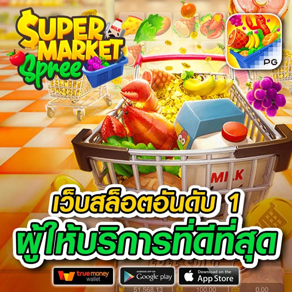 pgslotngo คาสิโนออนไลน์แนวใหม่ เล่นง่าย จ่ายจริง ฝากถอนอัตโนมัติ