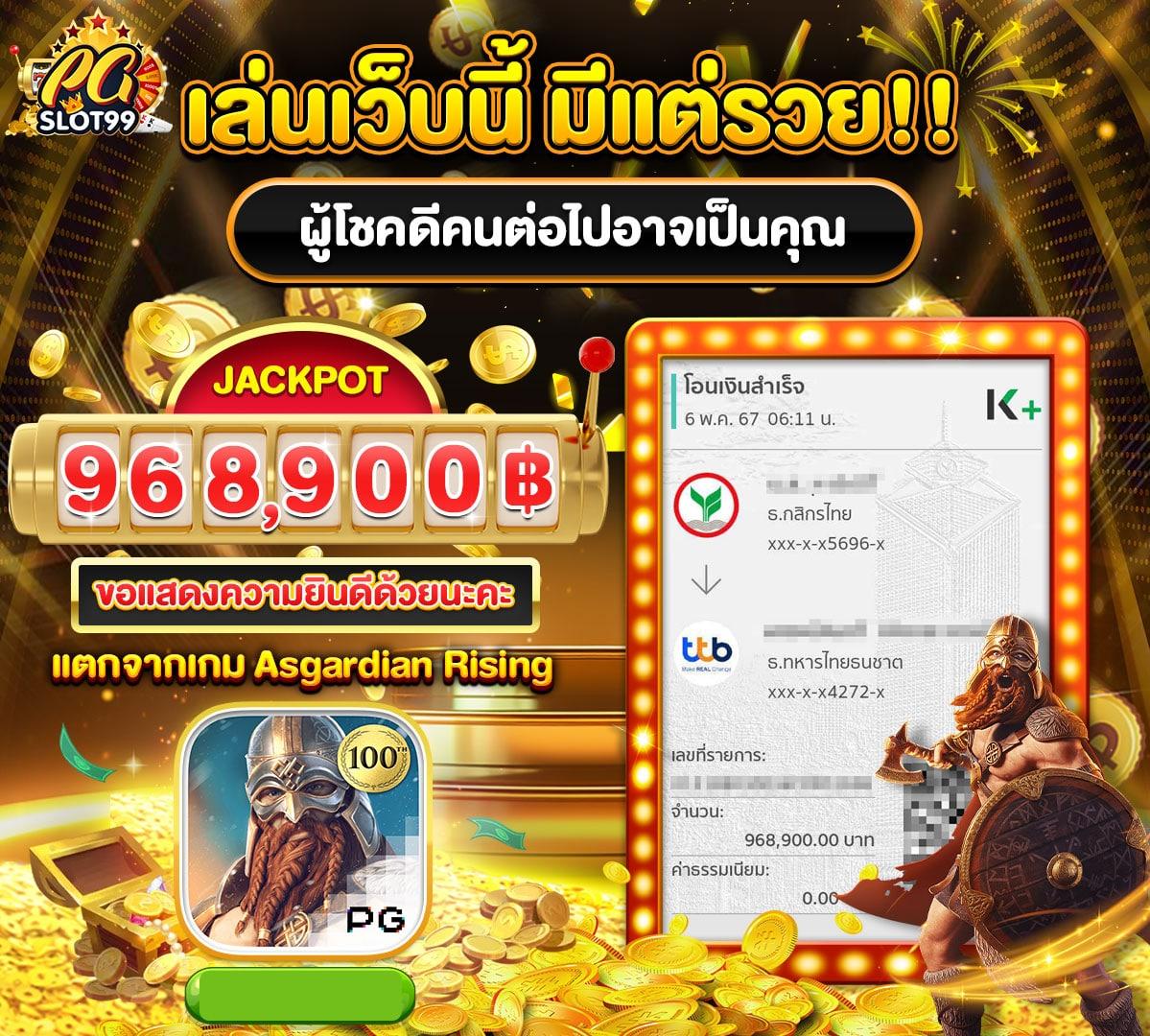 pgslotvip คาสิโนออนไลน์ สล็อตออนไลน์ อันดับ 1 ฟรีเครดิต 2024
