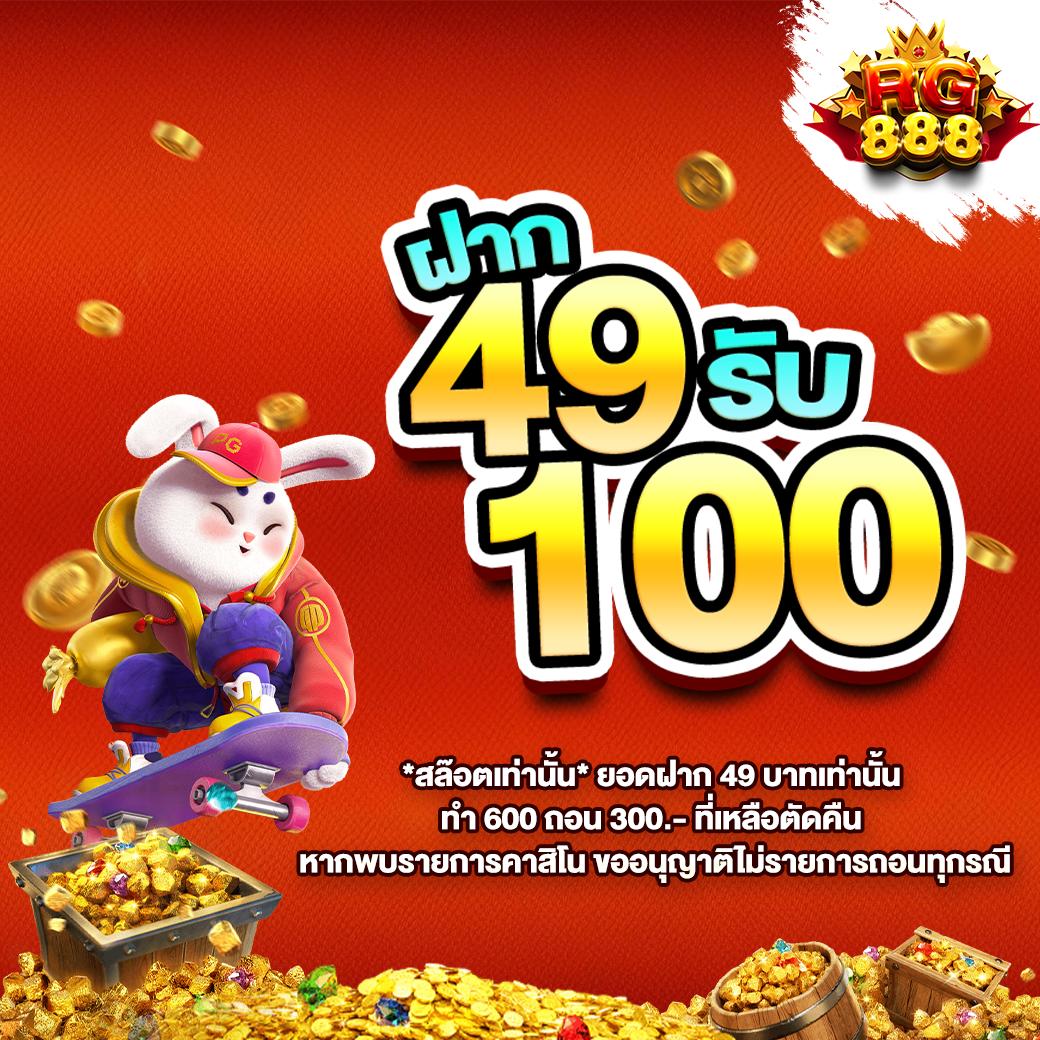 pgspin99 คาสิโนออนไลน์ตัวจริง พร้อมโปรโมชั่นเด็ด ล่าสุดปี 2024
