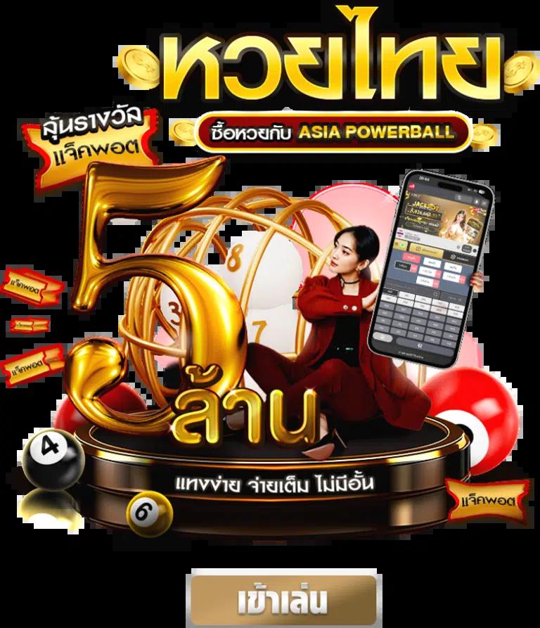 pgเครดิตฟรี50 ยืนยันเบอร์ เล่นง่าย พร้อมรับโบนัสสุดคุ้ม ล่าสุด