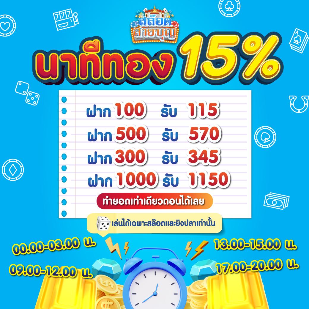 pigslot รวมเกมสล็อตใหม่ล่าสุด ระบบมั่นคง จ่ายจริง แจกเครดิตฟรี