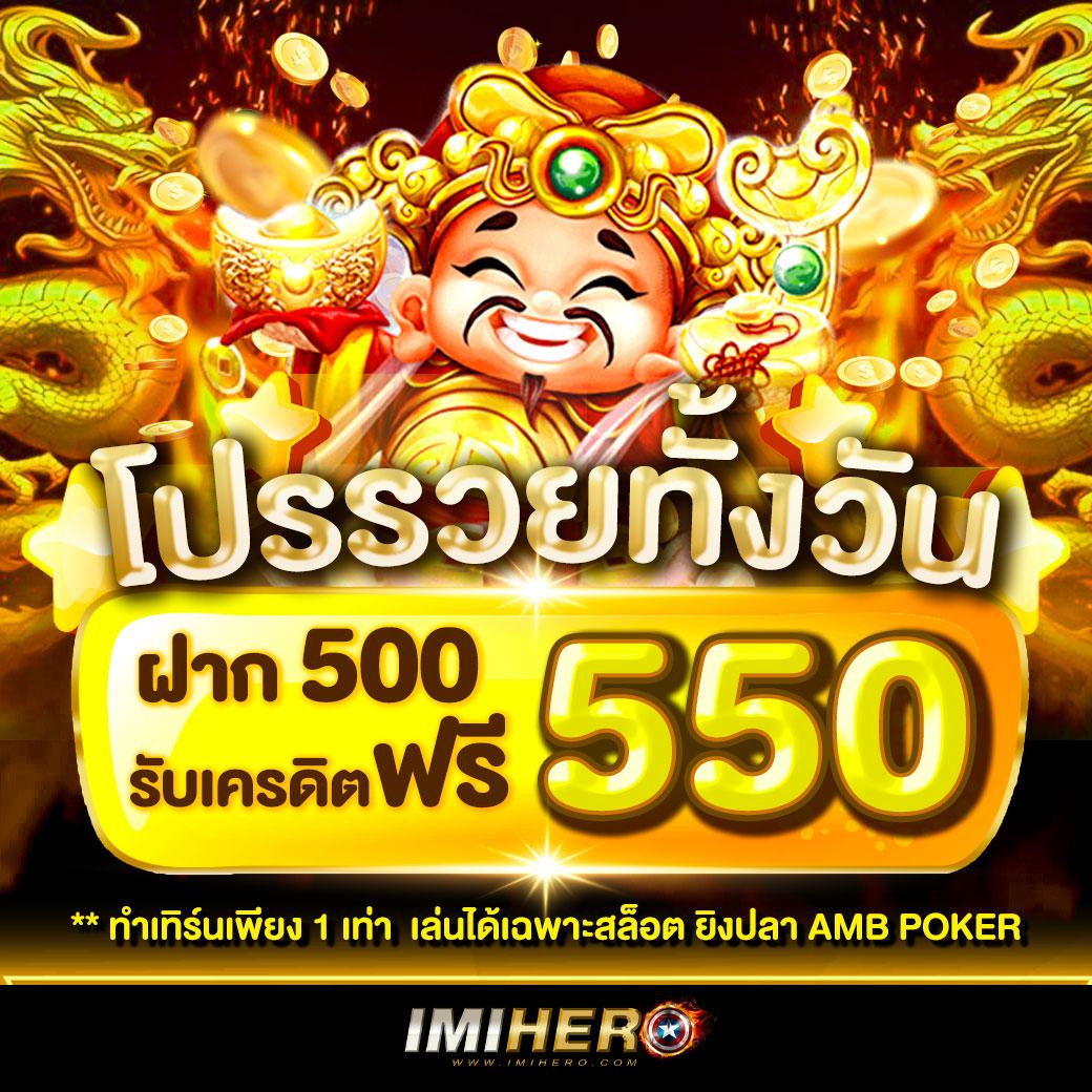 pk711 คาสิโนเว็บตรง ระบบใหม่ล่าสุด สมัครง่าย จ่ายเต็มทุกยอด