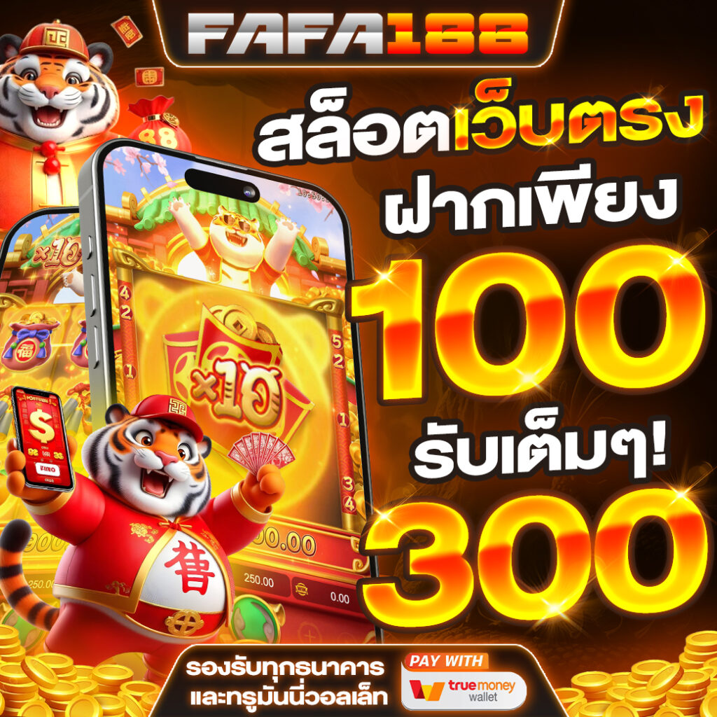 play pg168 เว็บตรงรวมเกมฮิตใหม่ล่าสุด สุดมันส์กว่าใคร