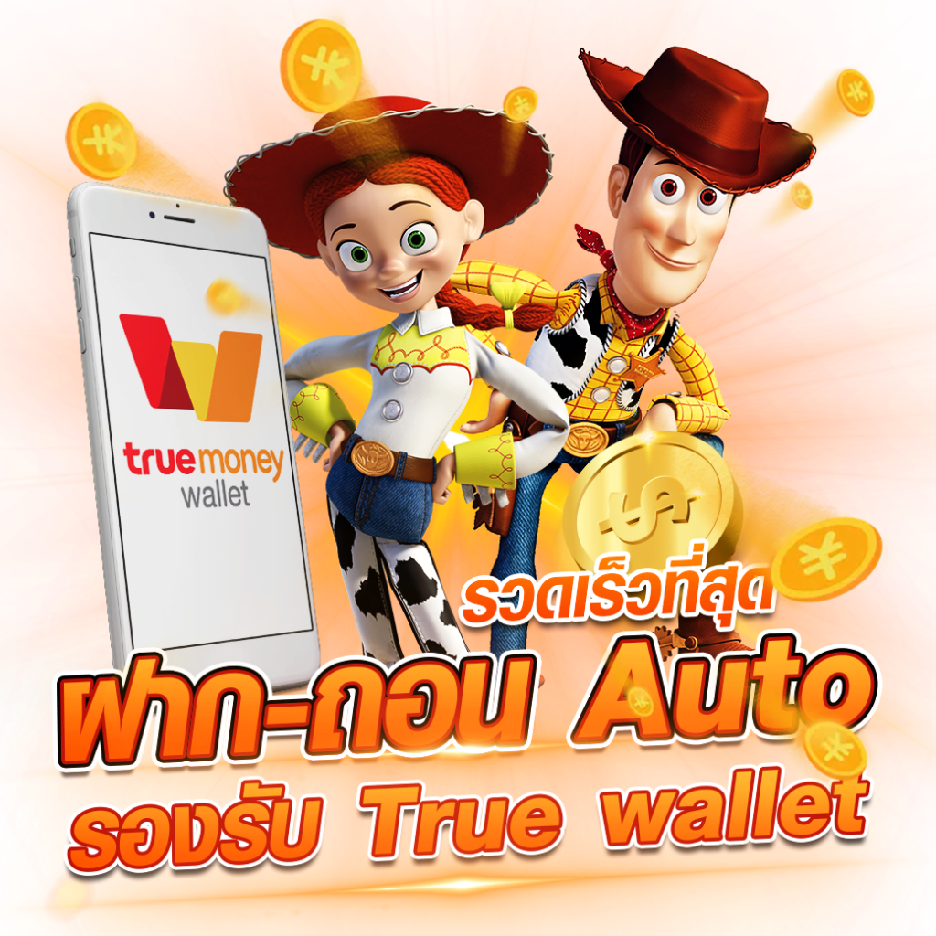 pod168 เว็บเกมเดิมพันยอดนิยม พร้อมโบนัสฝากถอนไม่อั้น