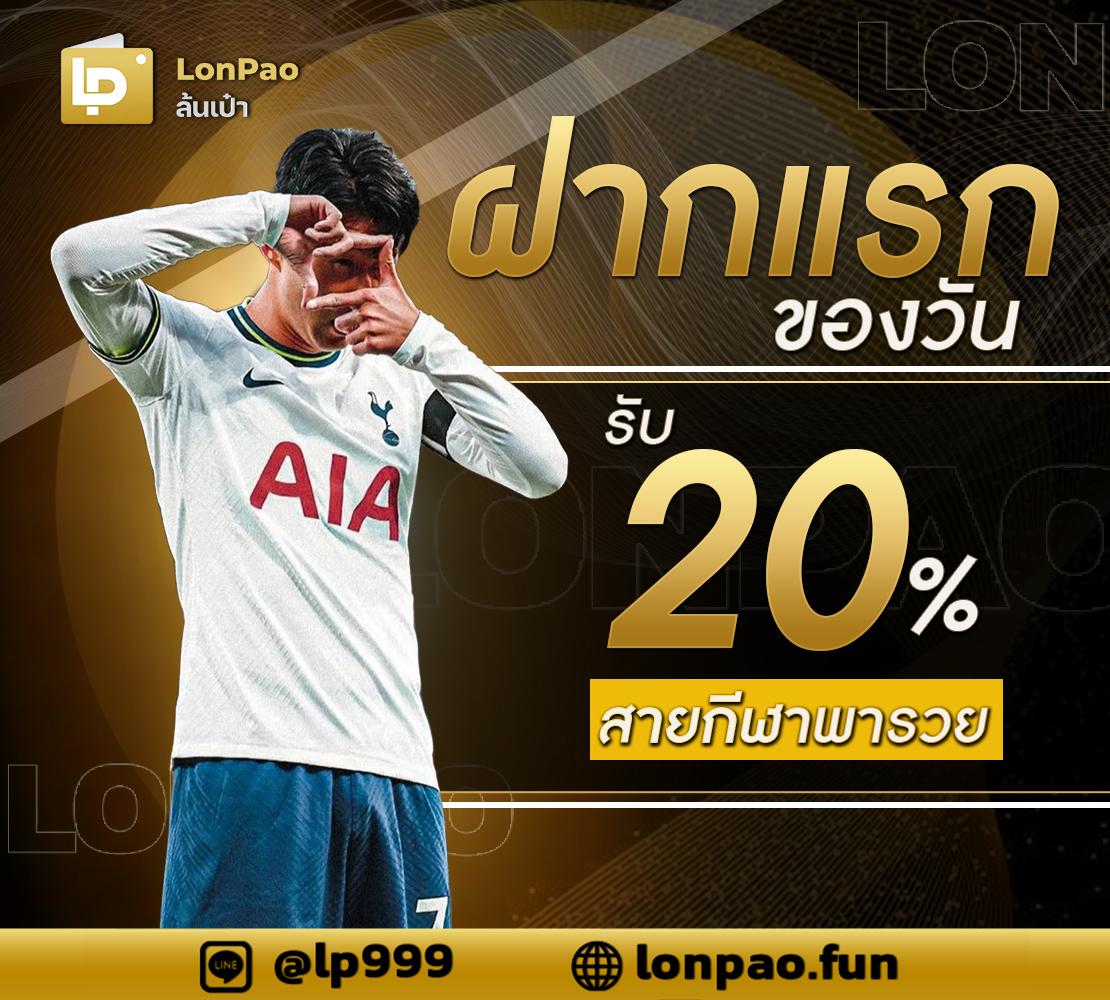 pung1688 คาสิโนออนไลน์ระดับแนวหน้าของไทย พร้อมโบนัสมาแรง 2024