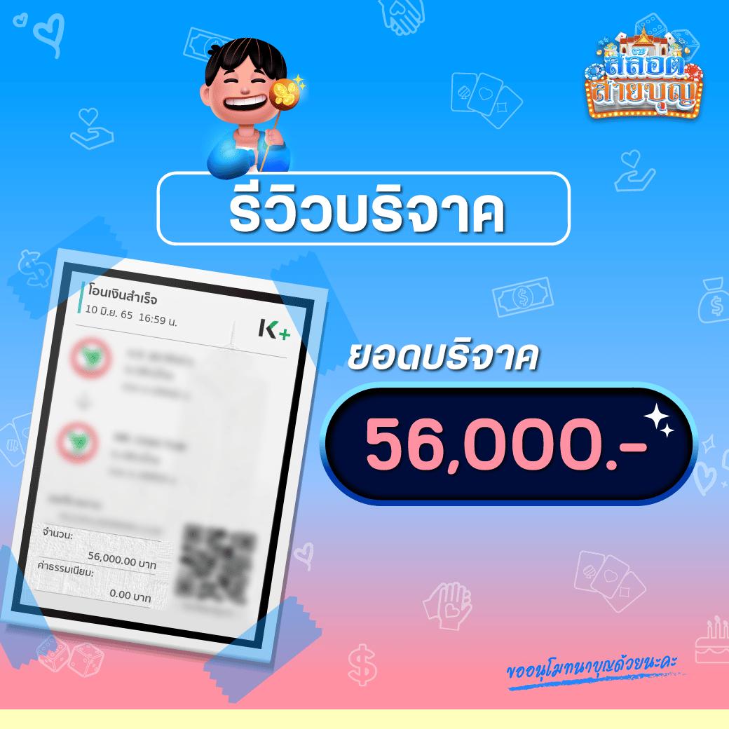 pung369plus คาสิโนครบจบทุกเกม สมัครวันนี้รับโบนัสสุดคุ้ม