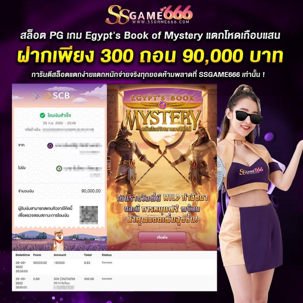 pxj00 slot คาสิโนออนไลน์ยอดนิยม รับโบนัสฟรี พร้อมเกมสุดฮิต 2023