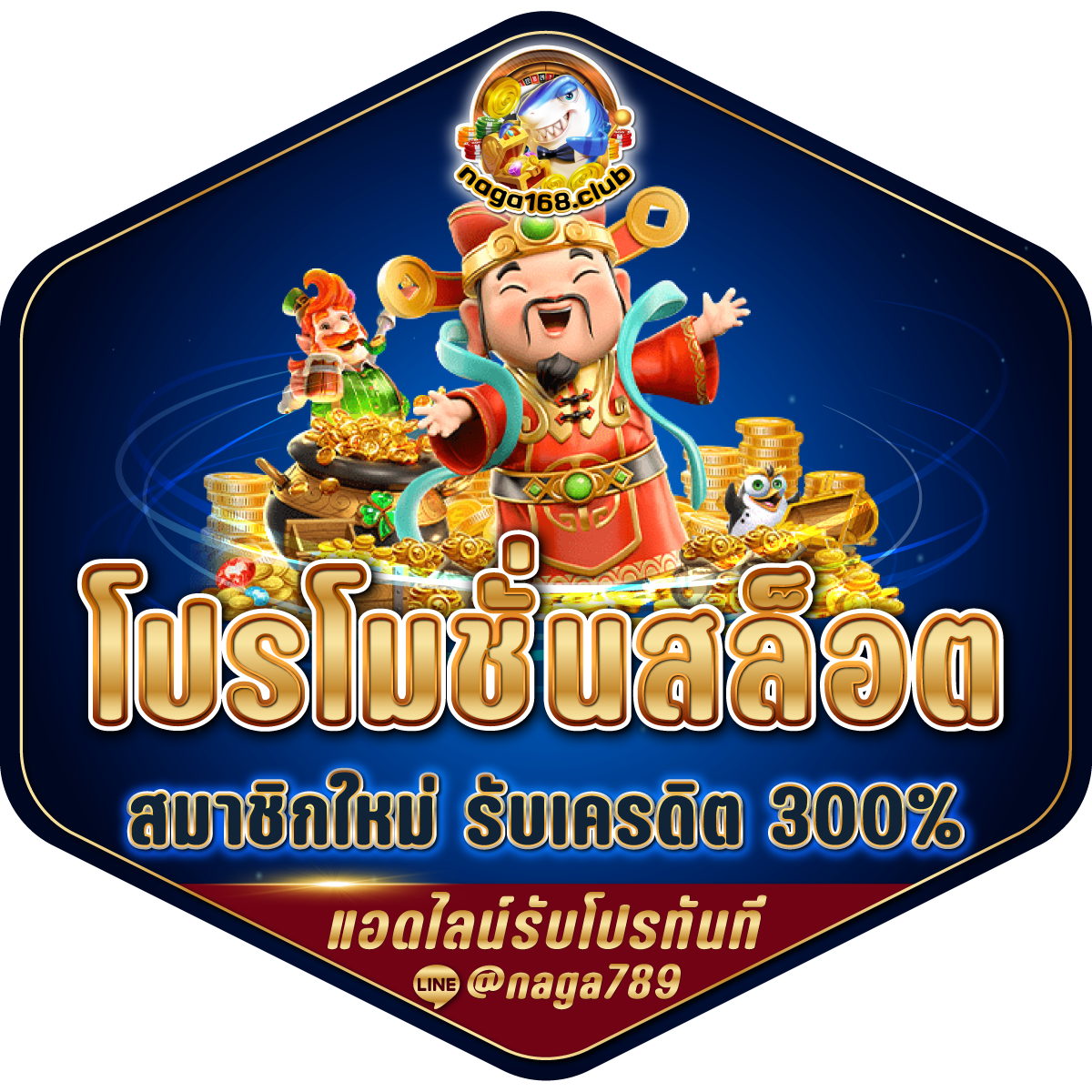 pxj เครดิตฟรี 68 ฝากถอนง่าย ระบบมั่นคง ไม่มีขั้นต่ำ เต็มอิ่มทุกเกม