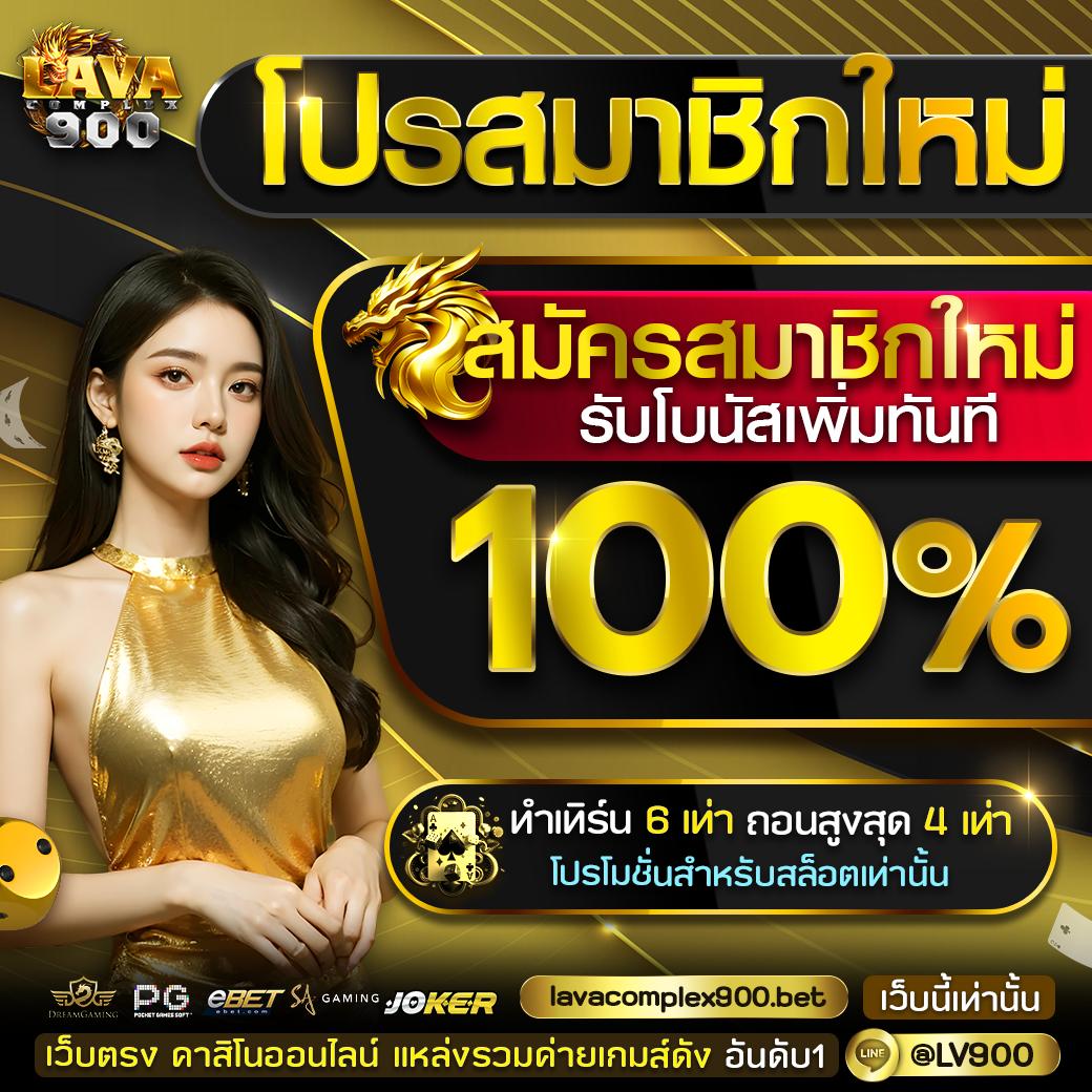 reboost88 เว็บสล็อตแนวใหม่ เติมเต็มความสนุกสุดมันส์ทุกช่วงเวลา